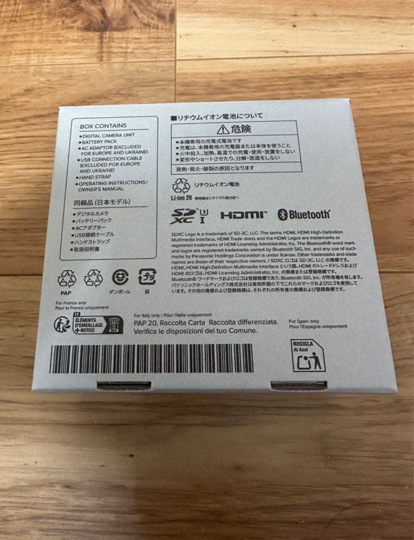 【新品未使用 未開封】パナソニック DC-TZ99-K LUMIX ブラック 黒