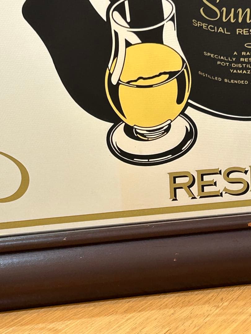 SUNTORY RESERVE パブミラー　レアデザイン　国産ウイスキー　希少