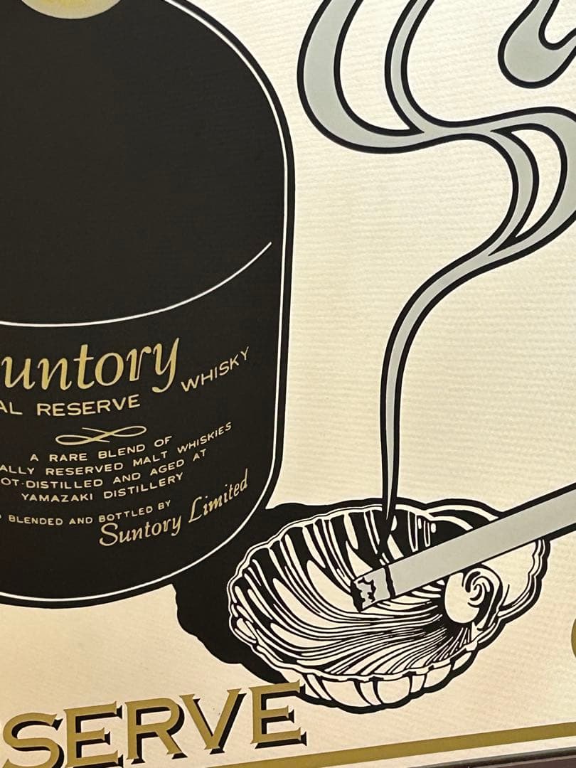SUNTORY RESERVE パブミラー　レアデザイン　国産ウイスキー　希少