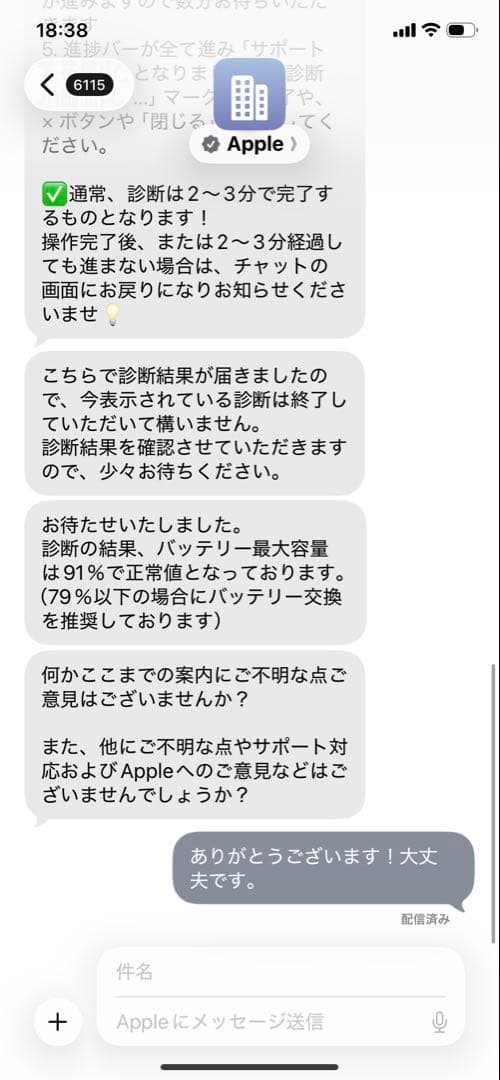 iPad Air 第4世代 64gb Apple Pencilセット