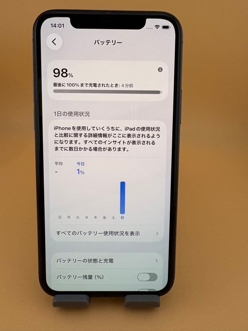 Iphone11pro256スペースグレイバッテリー純正98%