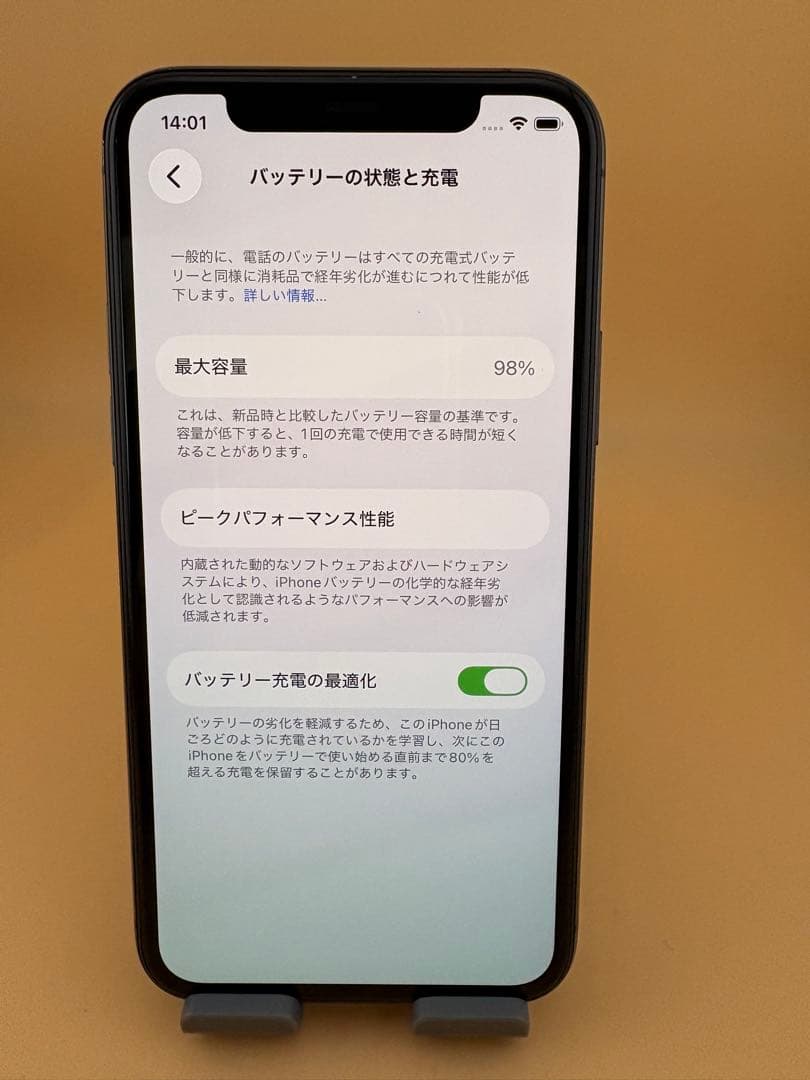 Iphone11pro256スペースグレイバッテリー純正98%