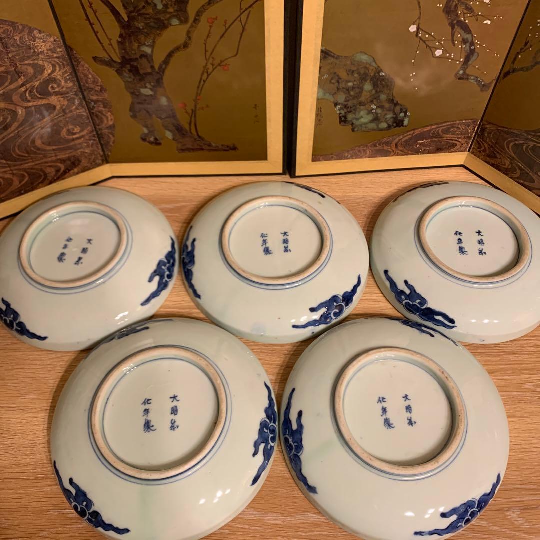 染付　竜紋 アンティーク　皿　5客
