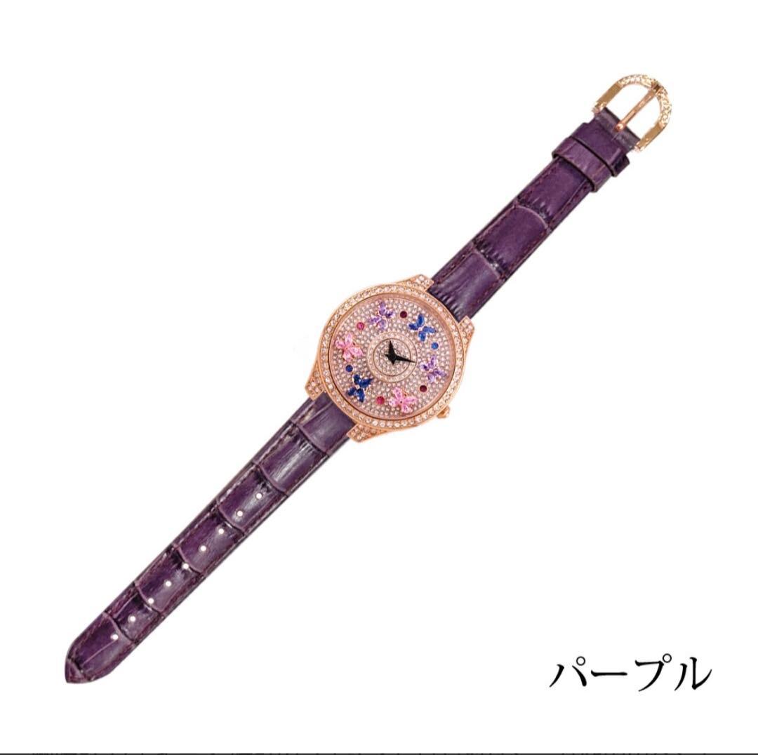 【未使用】アンコキーヌ　レディース　腕時計　バタフライガーデン
