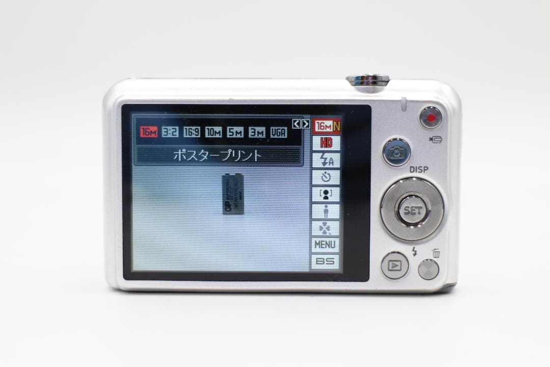 [S-TN 2975] CASIO EXILIM EX-ZS29 シルバー