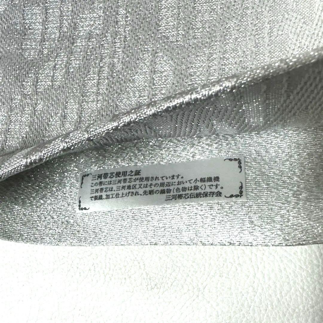 専用帯6018 ●高級 正絹 全通 袋帯