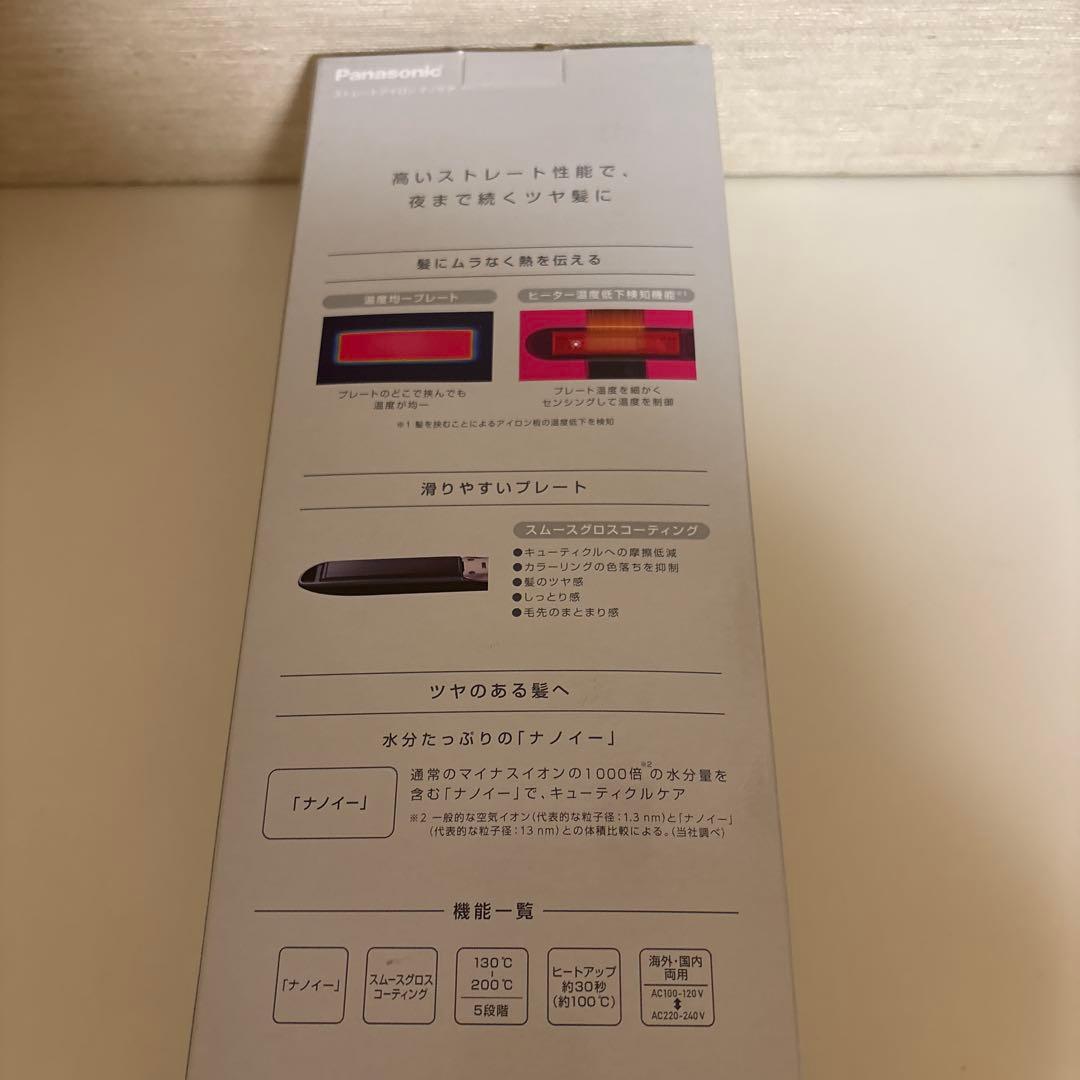 Panasonic ストレートアイロン ナノケアEH_HS9J_K BLACK