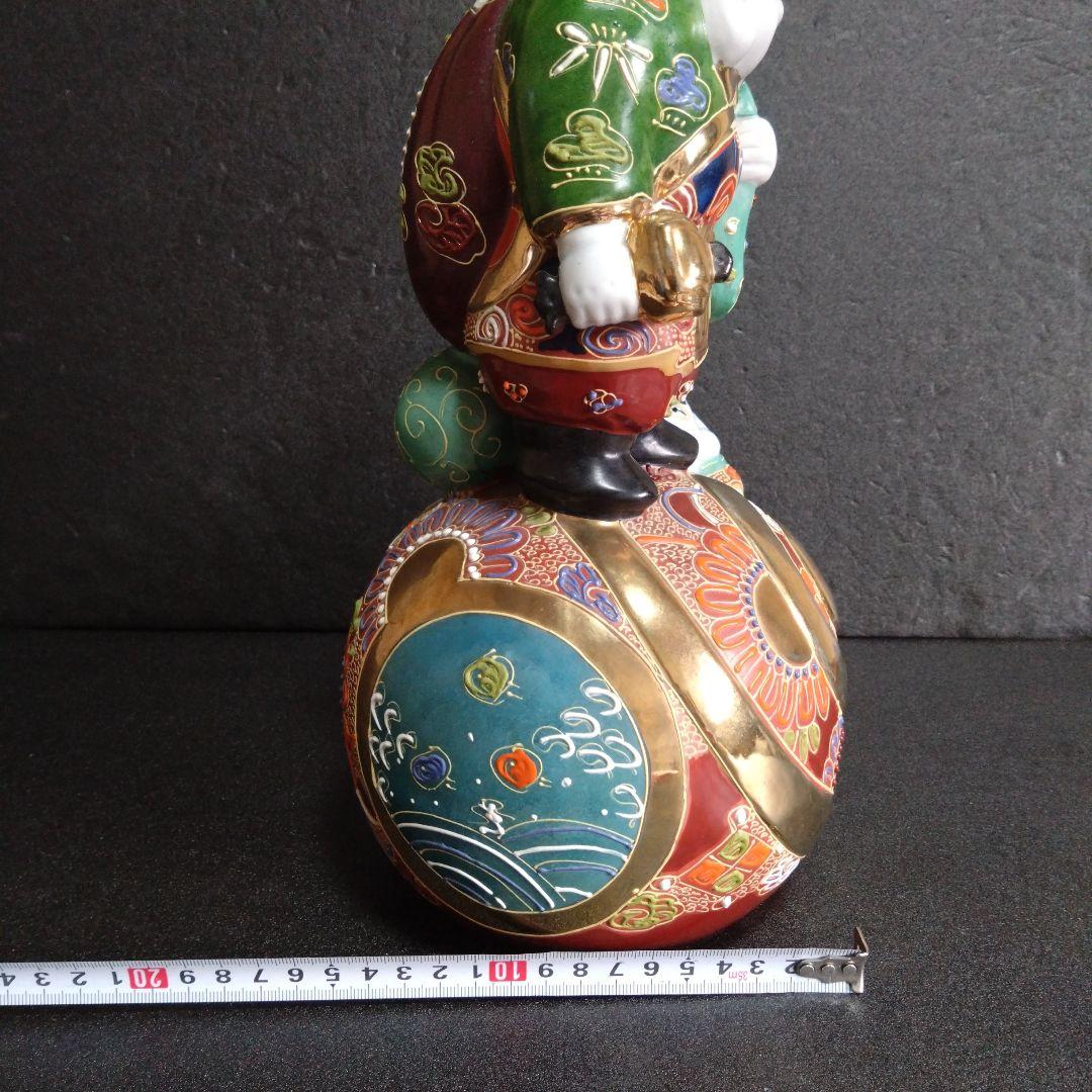 九谷焼 九谷 恵比須 大黒天 焼き物 置物 工芸品 七福神 恵比寿