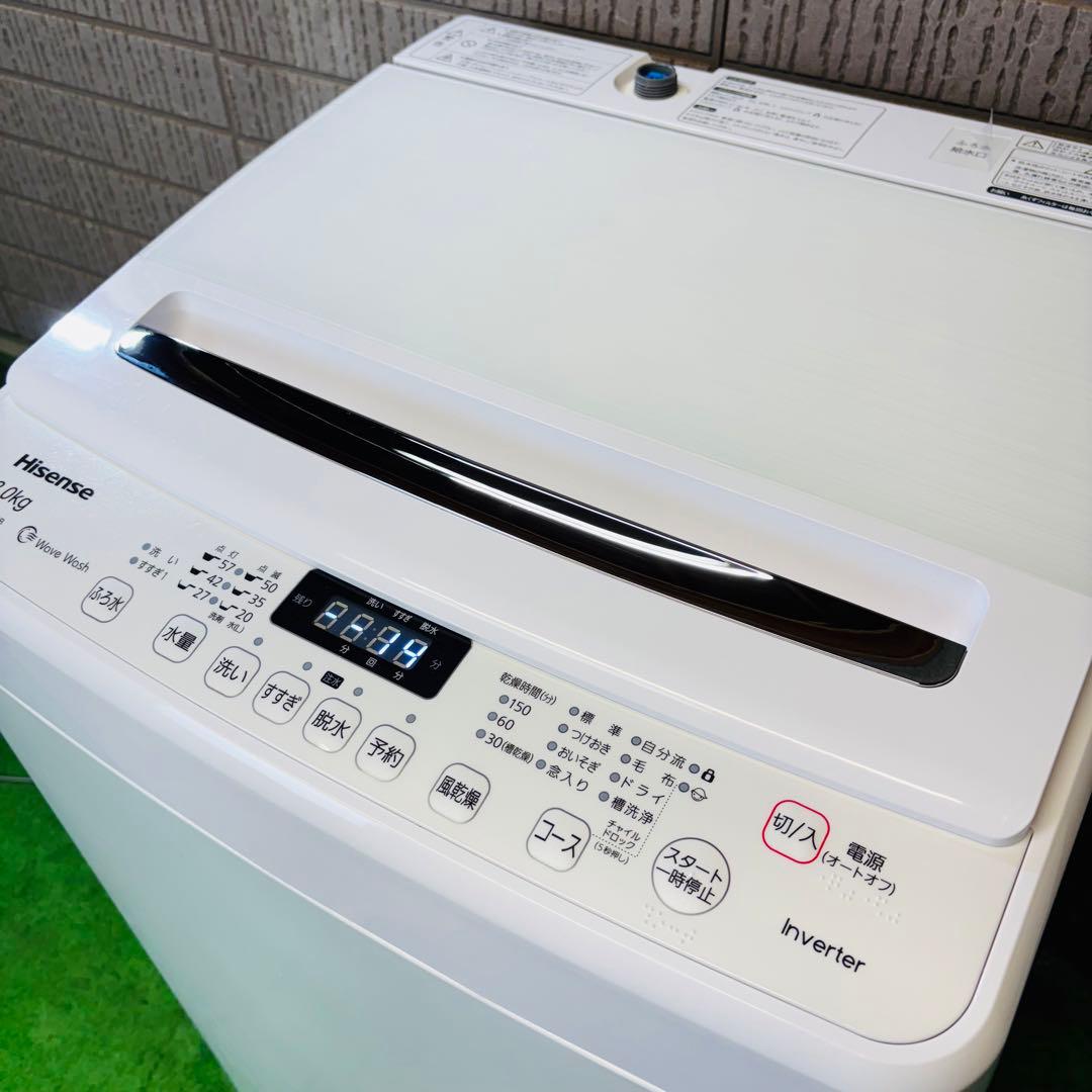 2021年製 8.0kg 洗濯機 大容量 Hisense【地域限定配送無料】