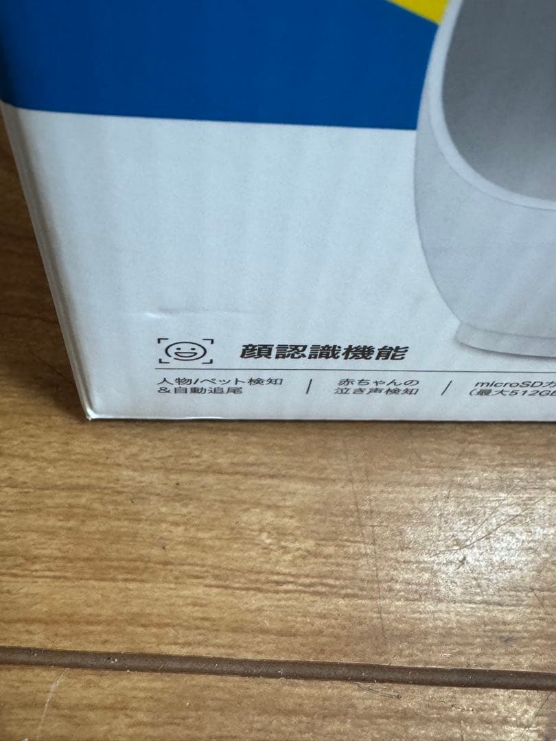 Tapo C260 4K Wi-Fiカメラ