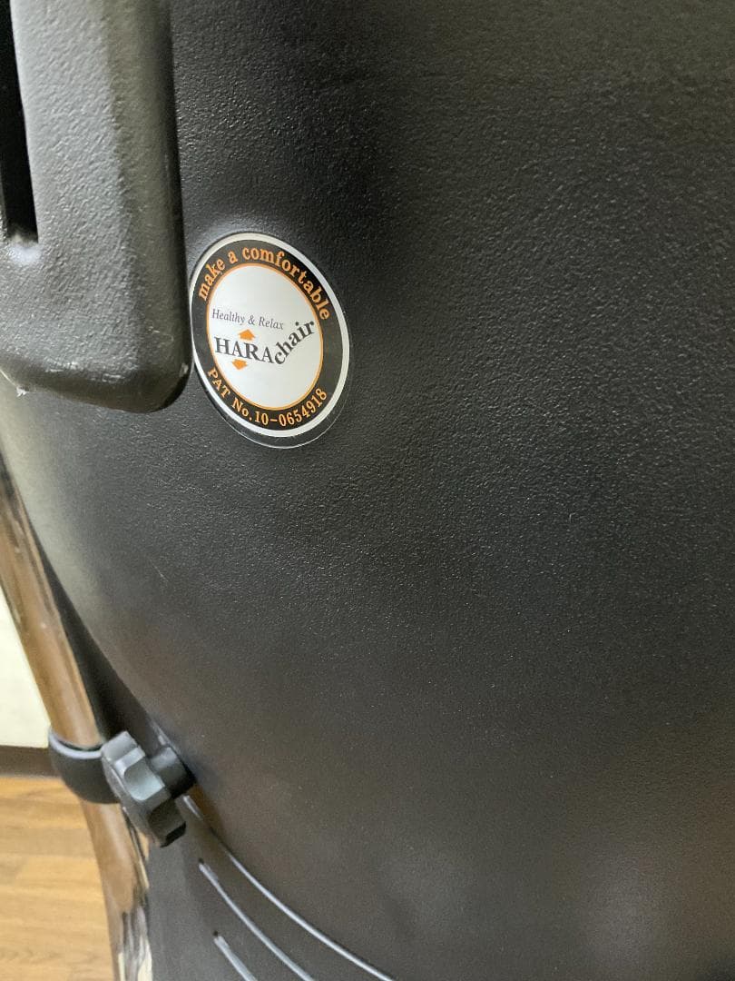 【腰痛緩和】HARA CHAIR ハラチェア Nietzshe ニーチェ　椅子