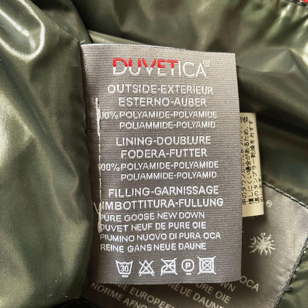 ✨バタコさん専用✨デュベティカ Dionisio ダウンジャケット フーデッド