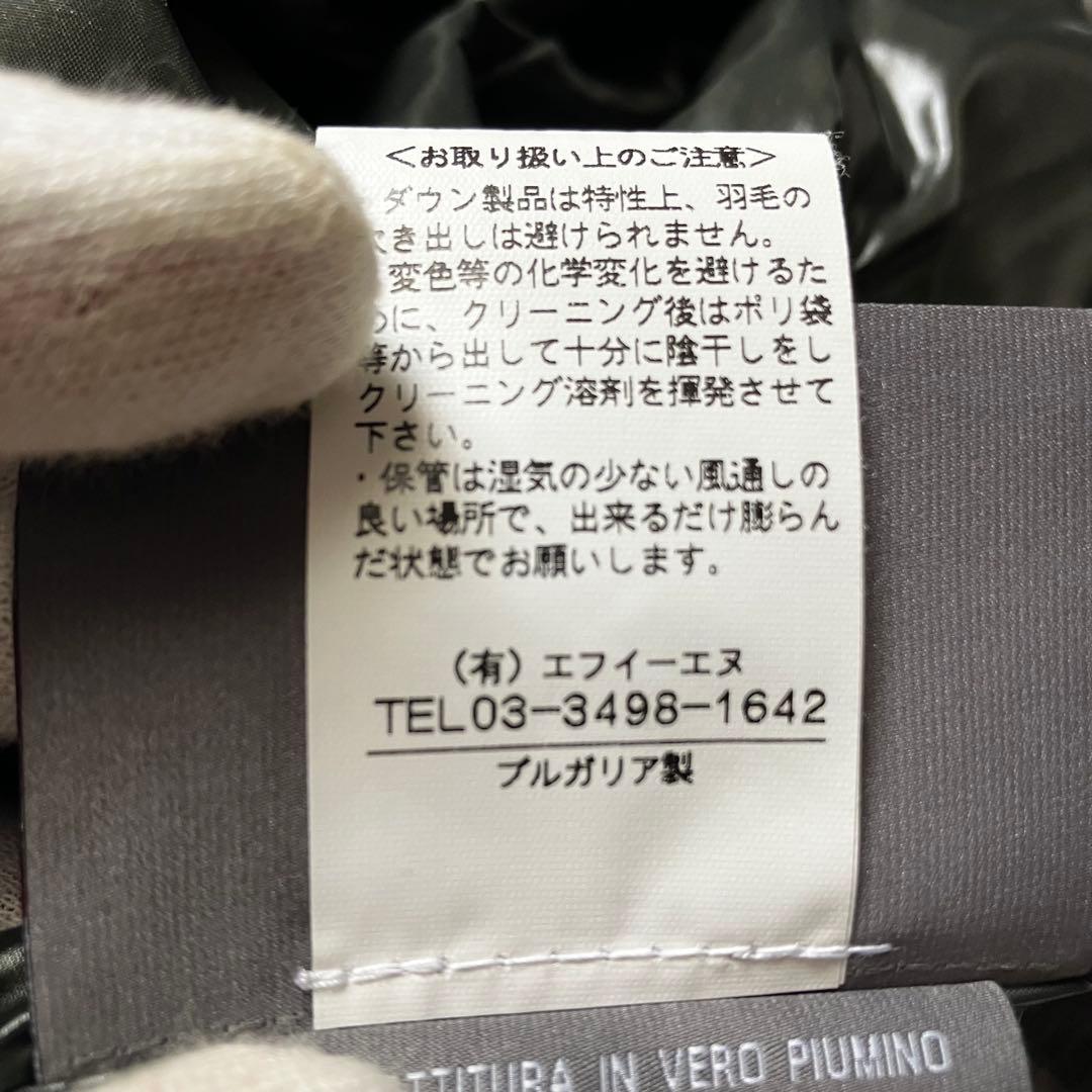 ✨バタコさん専用✨デュベティカ Dionisio ダウンジャケット フーデッド