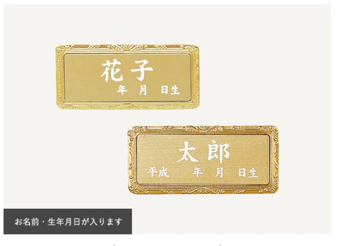 東京久月　名入れ付羽子板ガラスケース１５号・間口約３３×奥行約２９×高さ約６０㎝