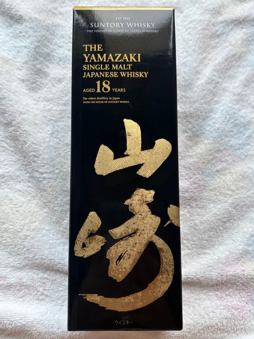 山崎　Yamazaki 18年　Single Malt Whisky