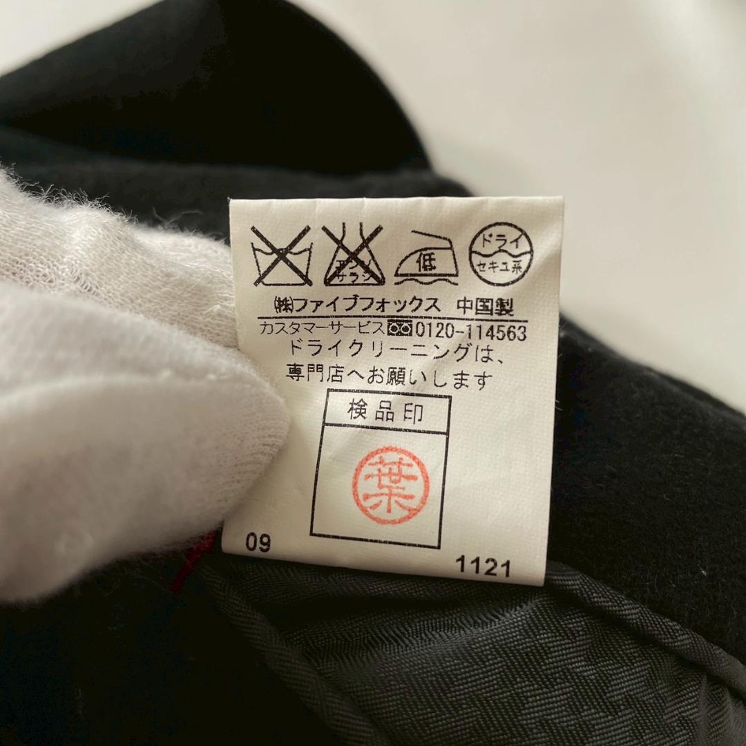 【ビッグサイズ】PPFM ピーコート L ナポレオンジャケット ブラック ウール