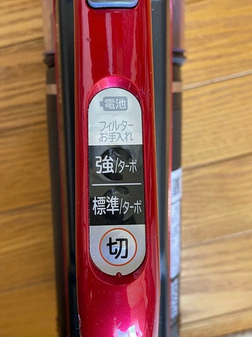 日立スティッククリーナー PV-BH900H