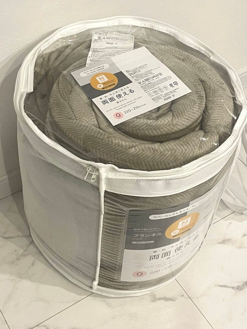 ニトリ　Nウォーム　カバーなしで使える快適掛ふとん クイーン　ライトベージュ