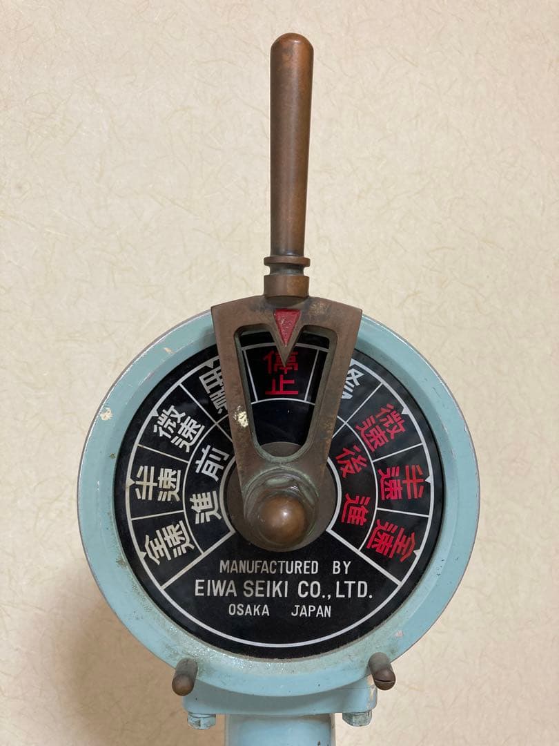 エンジンテレグラフ