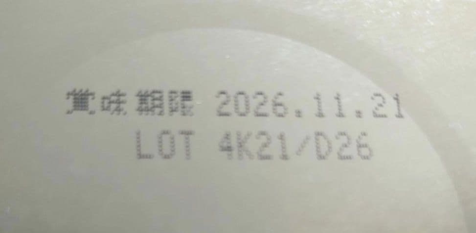 【mano様】森永 ニューMA-1 粉ミルク 大缶(800g)4缶　エムエーワン