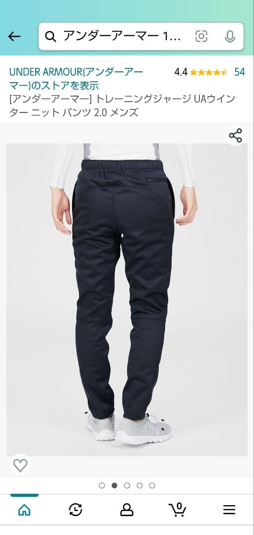 アンダーアーマー ジャージ 上下 メンズ XL 新品未開封