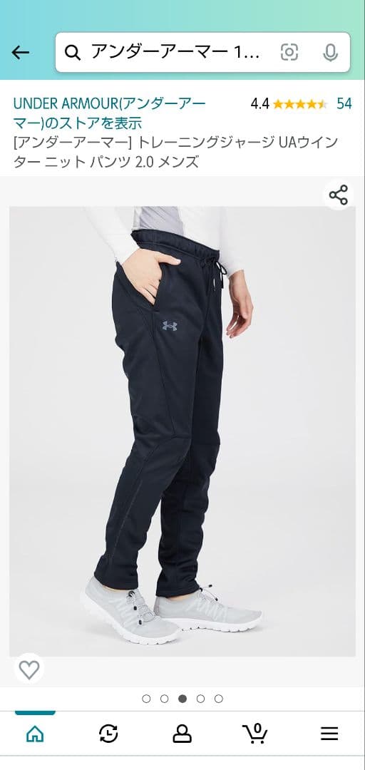 アンダーアーマー ジャージ 上下 メンズ XL 新品未開封