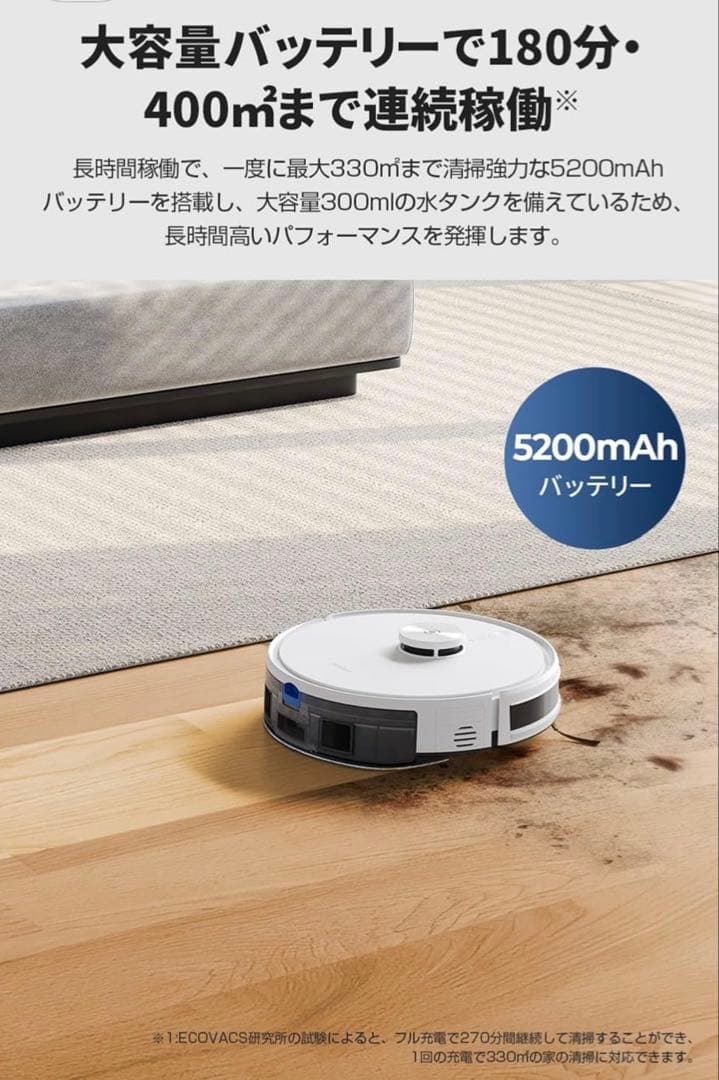 ほぼ新品✨エコバックス DEEBOT Y1 PRO