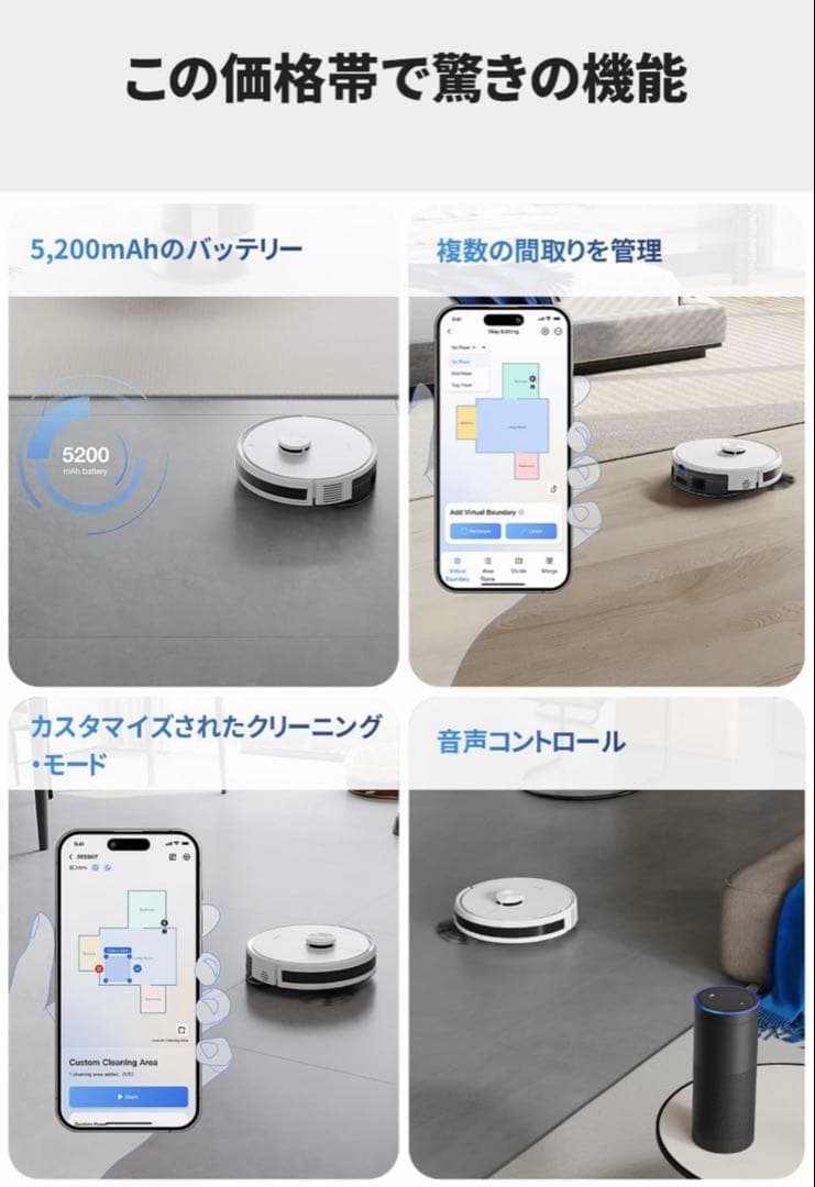 ほぼ新品✨エコバックス DEEBOT Y1 PRO