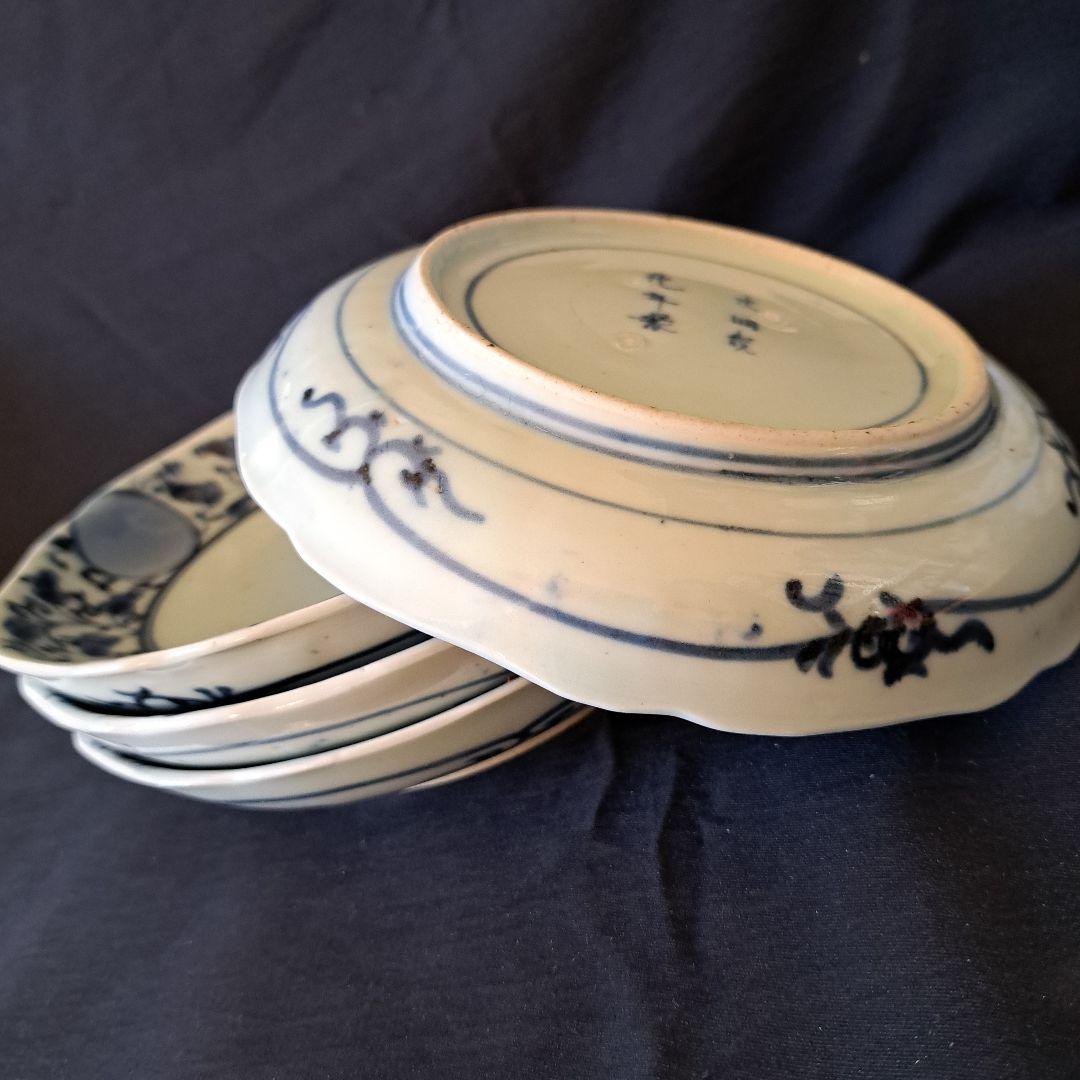 「花唐草と丸文絵皿(直径17.5cm） モダンデザイン！」染付皿4客セット 骨董