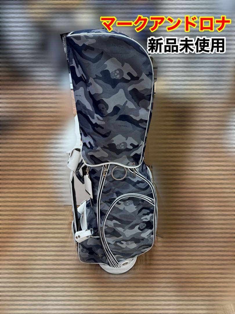 マークアンドロナ　キャディーバッグ