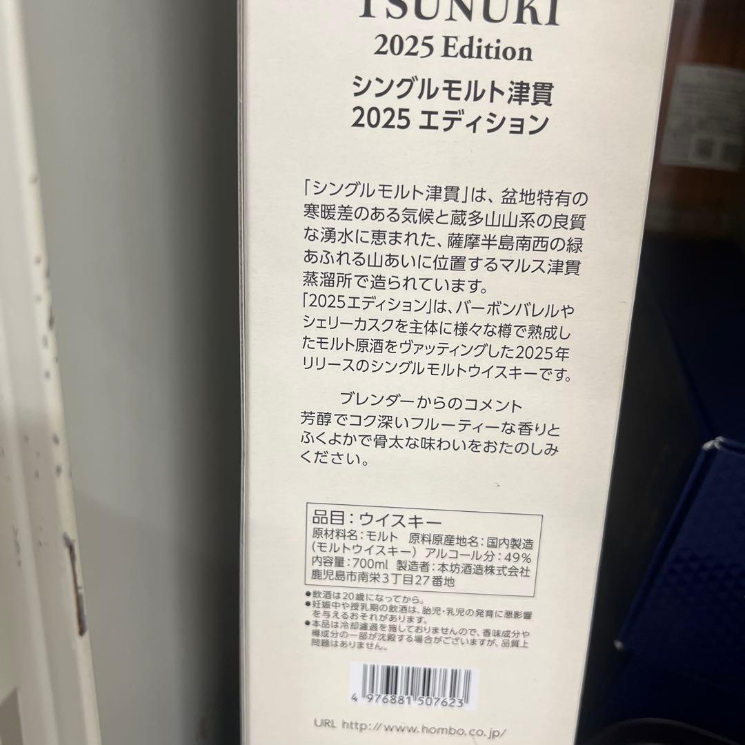 ウィスキーまとめ売り