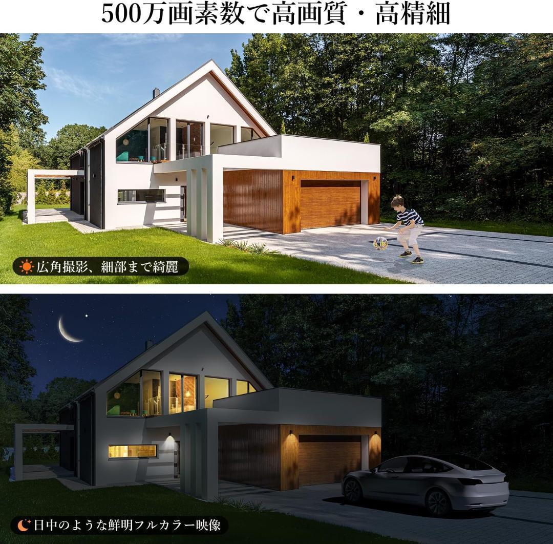 防犯カメラ ワイヤレス 屋外 12型IPS防犯モニター 3TB大容量HDD