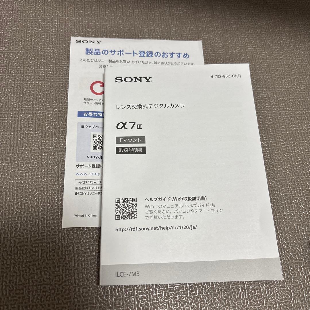 SONY α7 III ミラーレス一眼 本体 箱付き