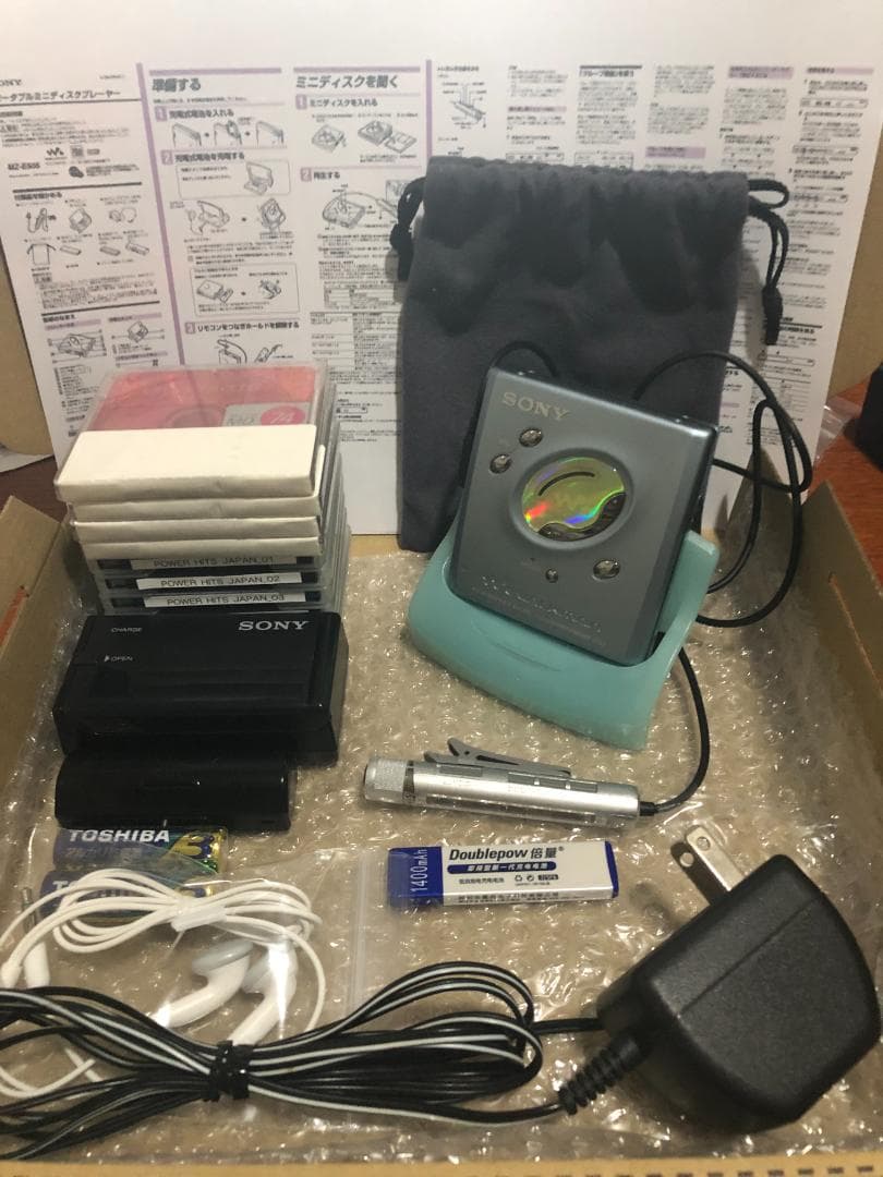 SONY MZ-E505(L) 動作良好♬ MDLP対応 付属品多数
