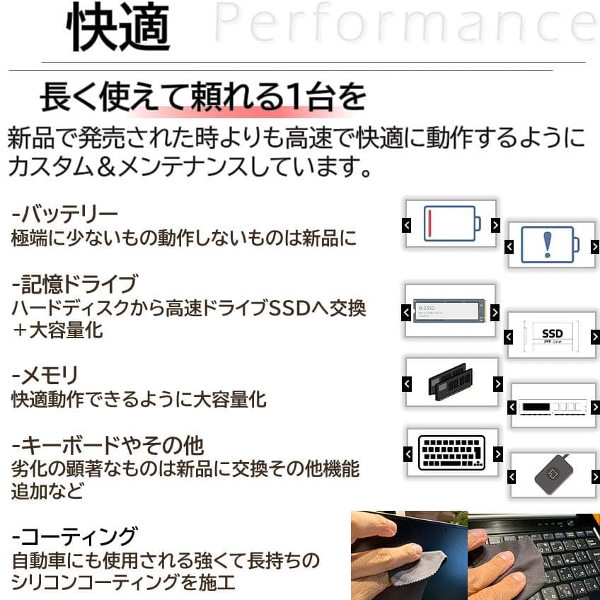 [希少＆美品] 東芝Dynabookオフィス付きwimdows11ノートパソコン