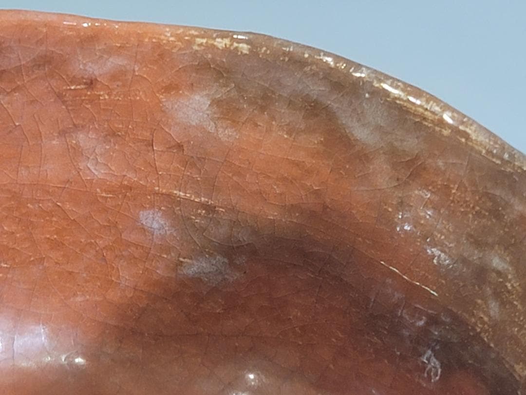 DT182 茶道具 小川長楽造 赤楽茶碗 共箱 古美術