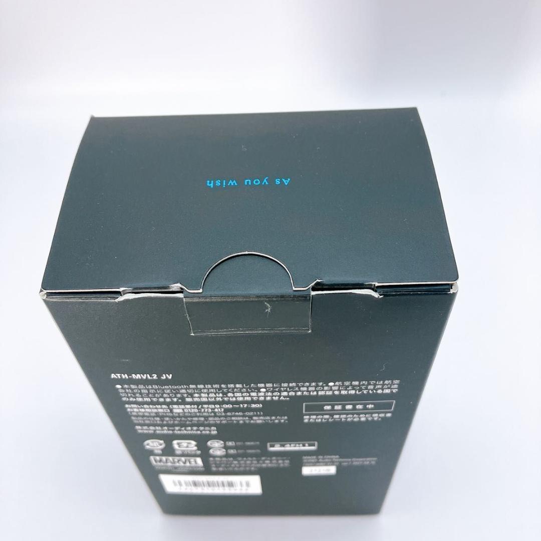 AUDIO-TECHNICA ATH-MVL2 JV アイアンマンコラボ