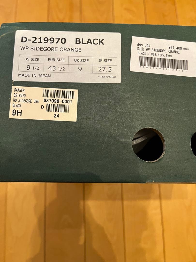DANNER × Orange 別注 WP サイドゴア ブーツ 黒 27,5