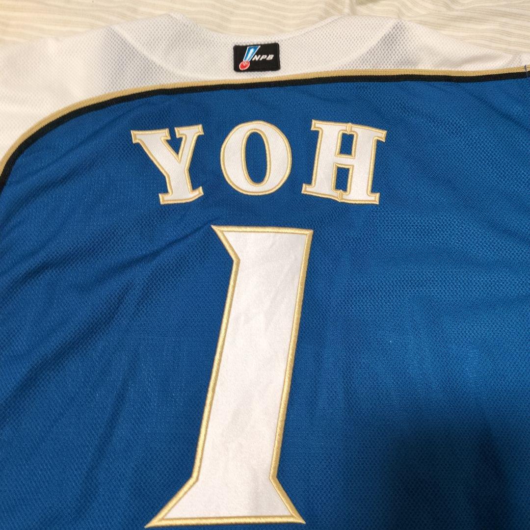 【実使用】元日本ハムファイターズ 陽岱鋼選手 サイン入りユニフォーム