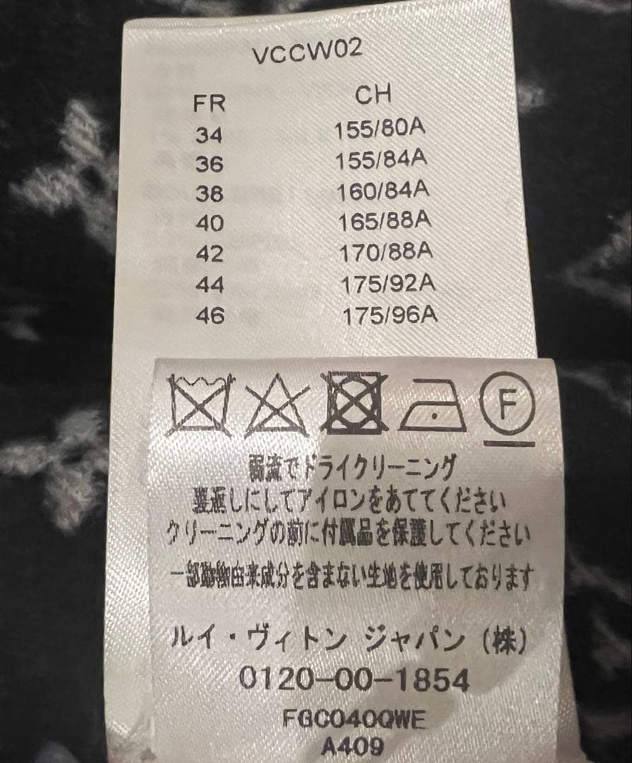 【LOUIS VUITTON】 フーデッドラップコート