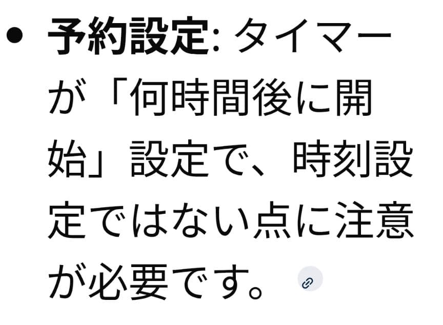 Re. 電気圧力鍋 2L PCH-20LW 新品未開封　ホワイト