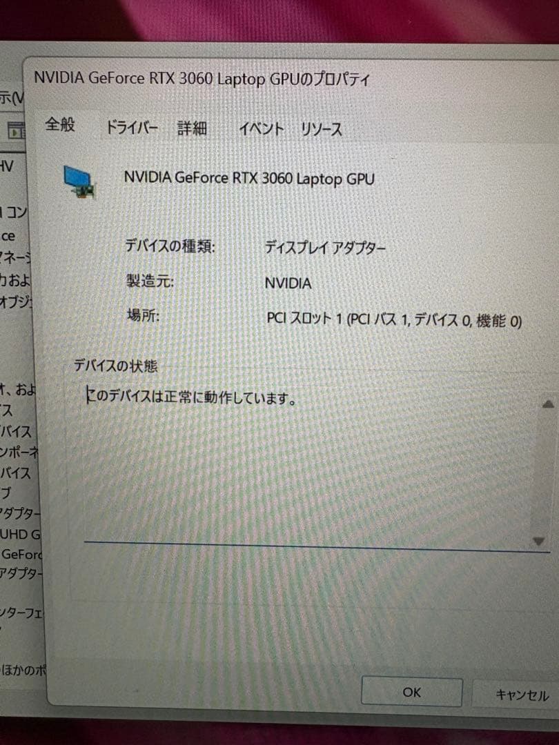 美品　マウスコンピュータ　DAIV 5N-CMLCB 鞄付き