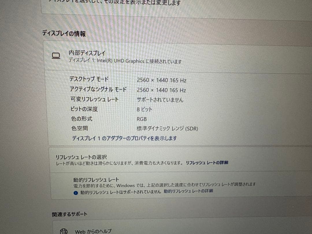 美品　マウスコンピュータ　DAIV 5N-CMLCB 鞄付き