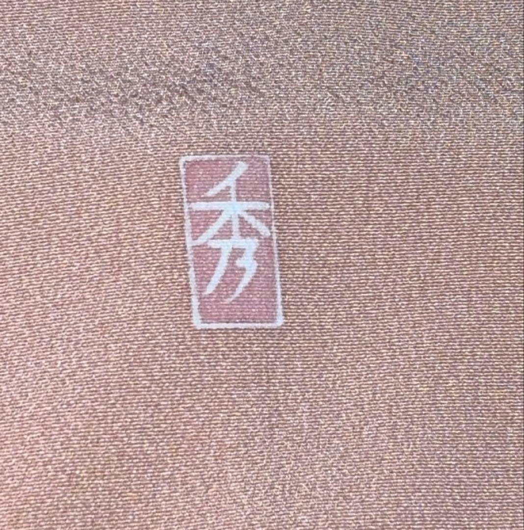 訪問着 フルセットa498 卒業式　入学式　お宮参り　七五三　結婚式　落款