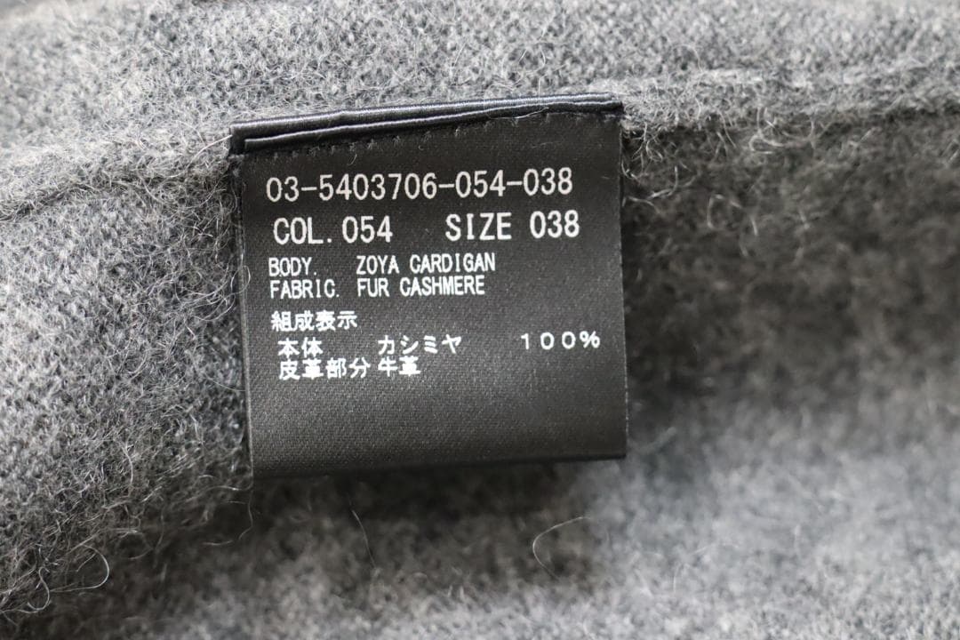 theory luxe 25AW 雑誌掲載 カシミヤ100％ カーディガン