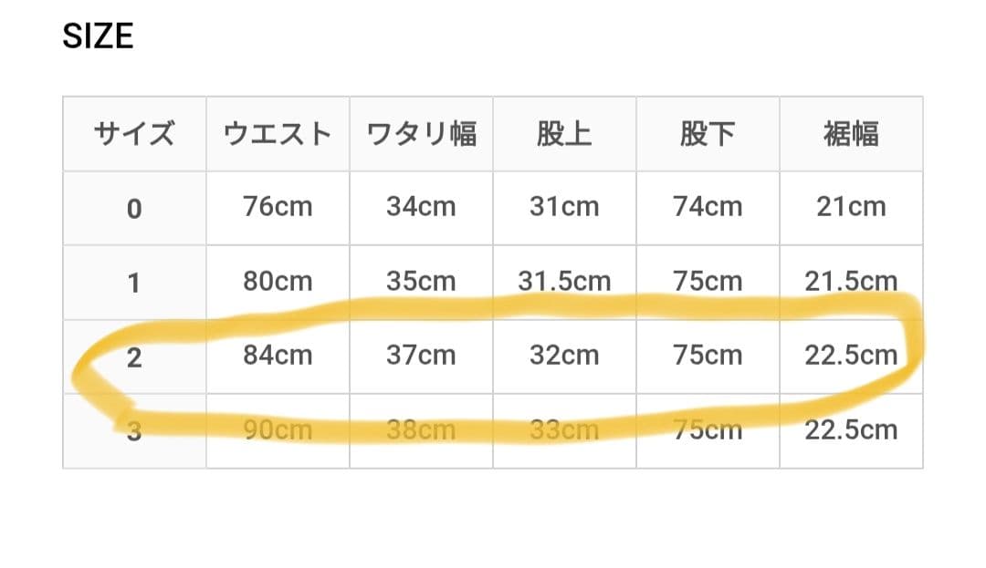 ☆訂正☆21ss comoli ブリーチデニム サイズ2