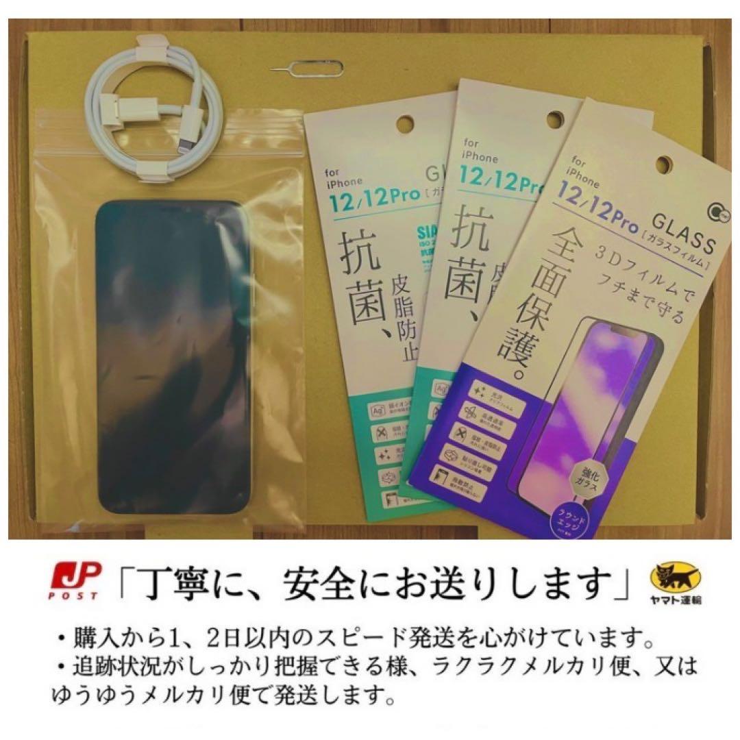 【極美品】　iPhone SE3 64G ブラック　SIMフリー　新品バッテリー