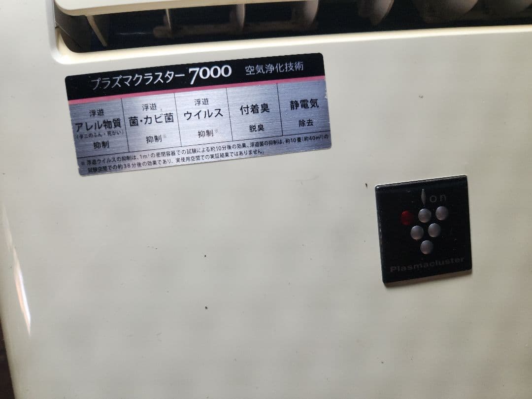 シャープ衣類乾燥機CV-C100-W