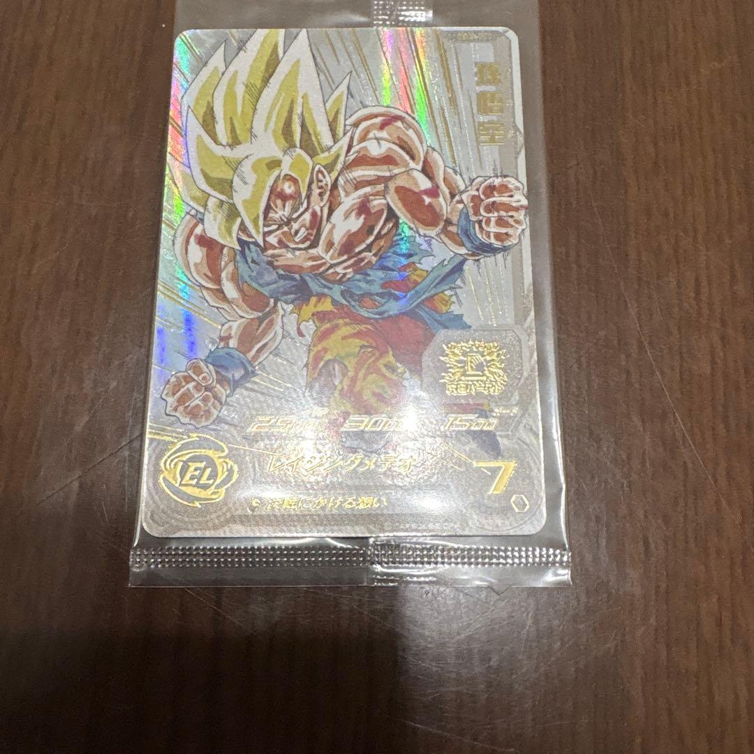 スーパードラゴンボールヒーローズ 孫悟空 MG MM 原作絵