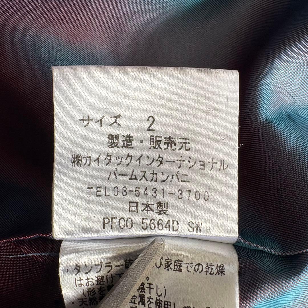 パラスパレス ウール縮絨ノーカラーコート レザー 貝ボタン2 ベージュ系